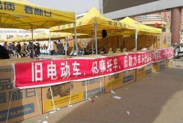 貌民蓄电池