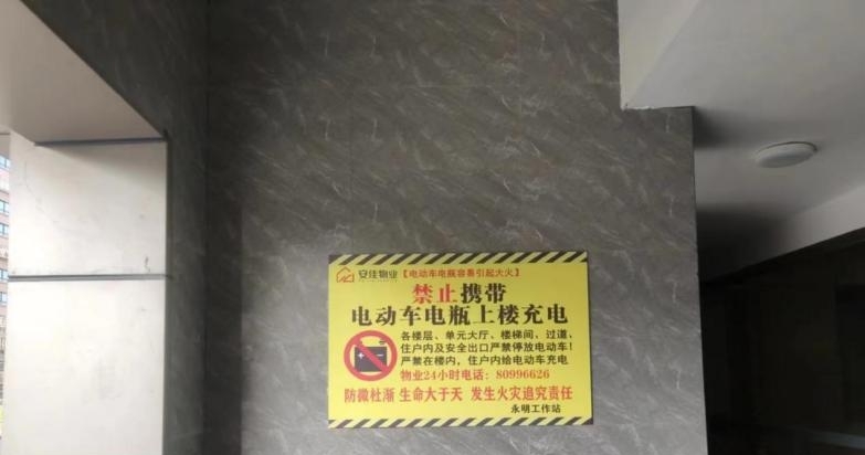 貌民蓄电池