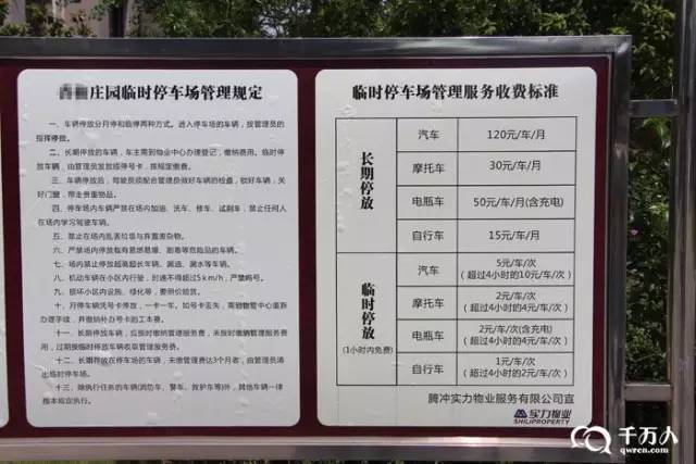 貌民蓄电池